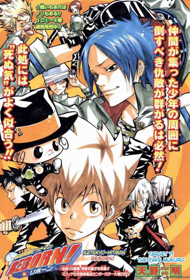 Katekyo Hitman Reborn 71 1