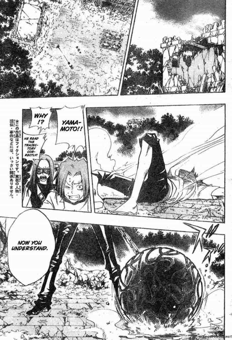 Katekyo Hitman Reborn 71 3