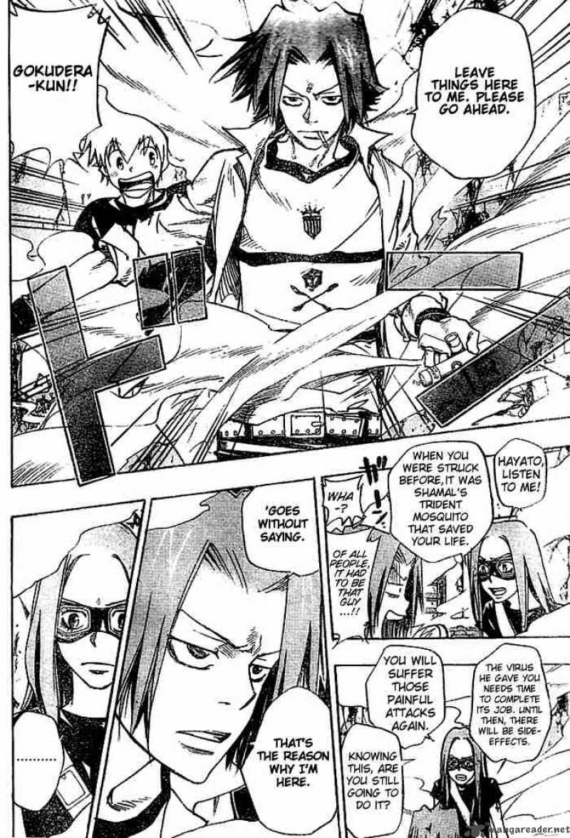 Katekyo Hitman Reborn 73 6