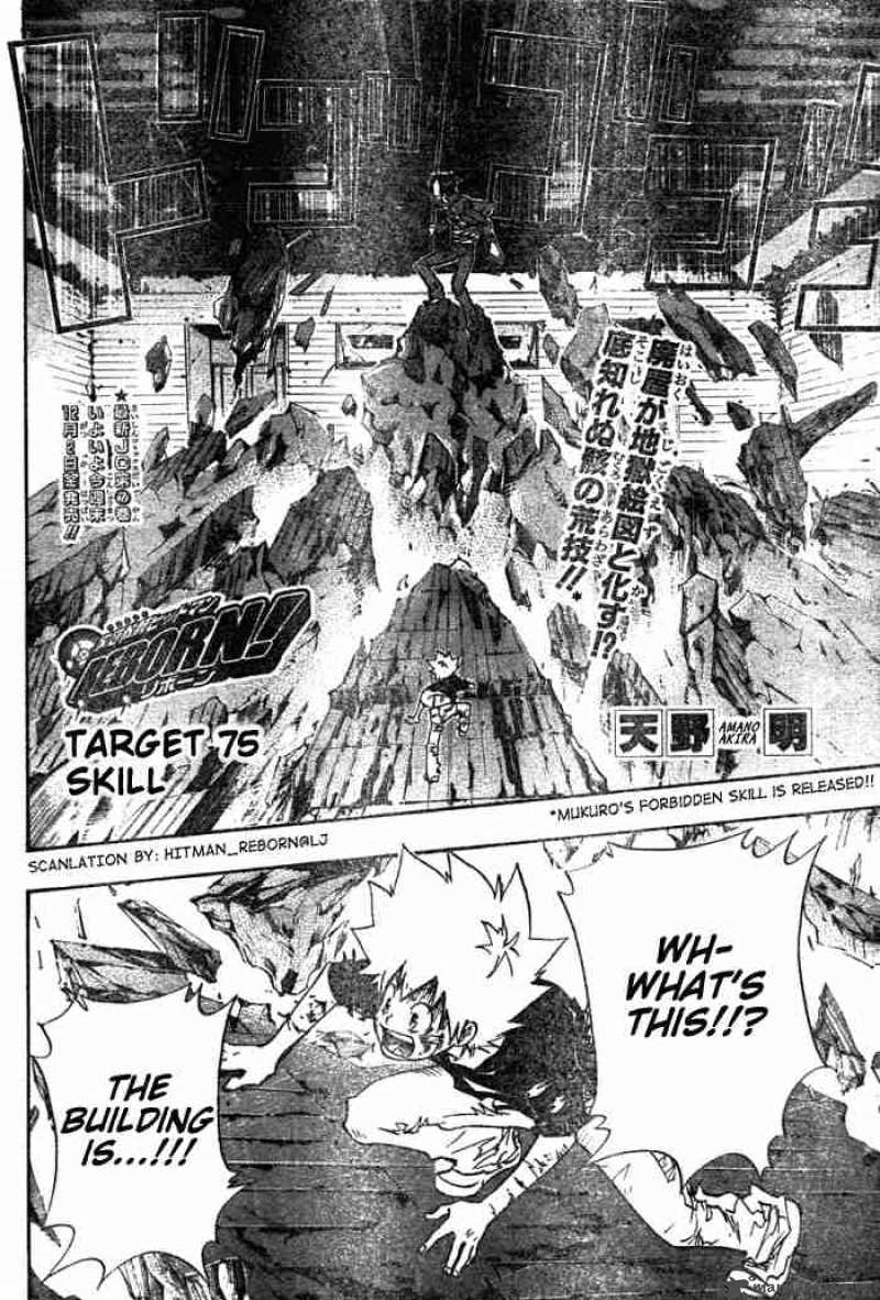 Katekyo Hitman Reborn 75 2