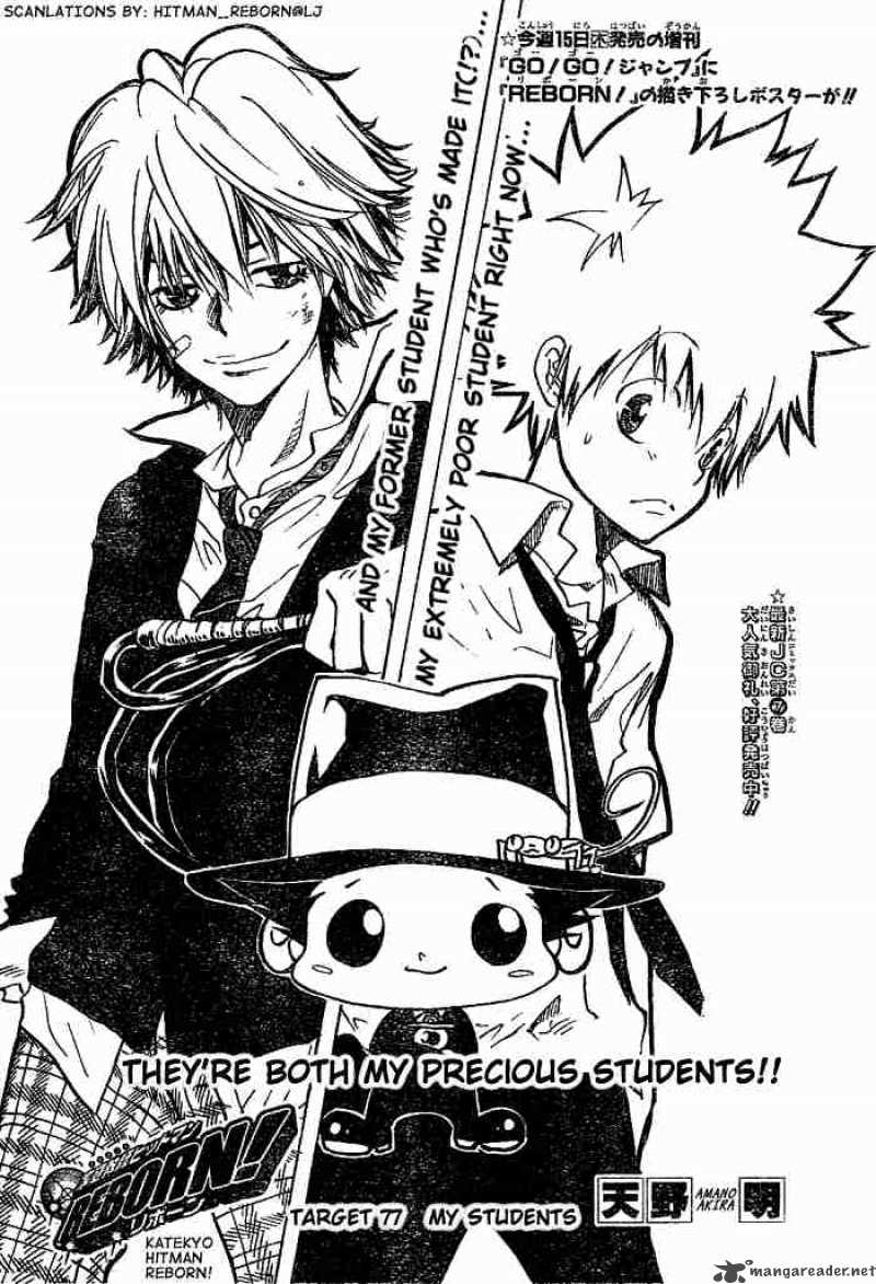 Katekyo Hitman Reborn 77 1