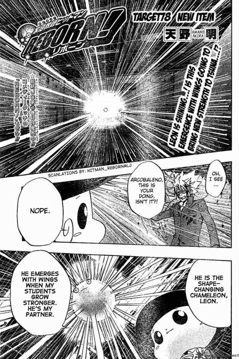 Katekyo Hitman Reborn 78 1