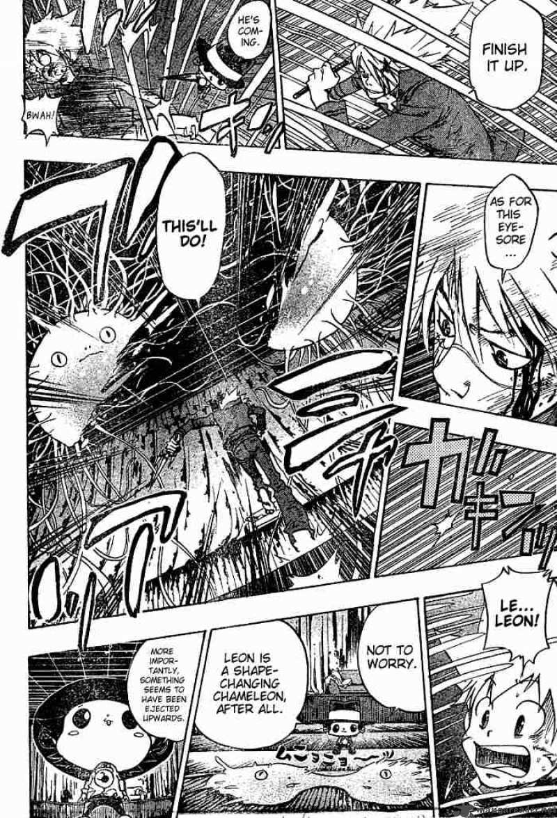 Katekyo Hitman Reborn 78 4
