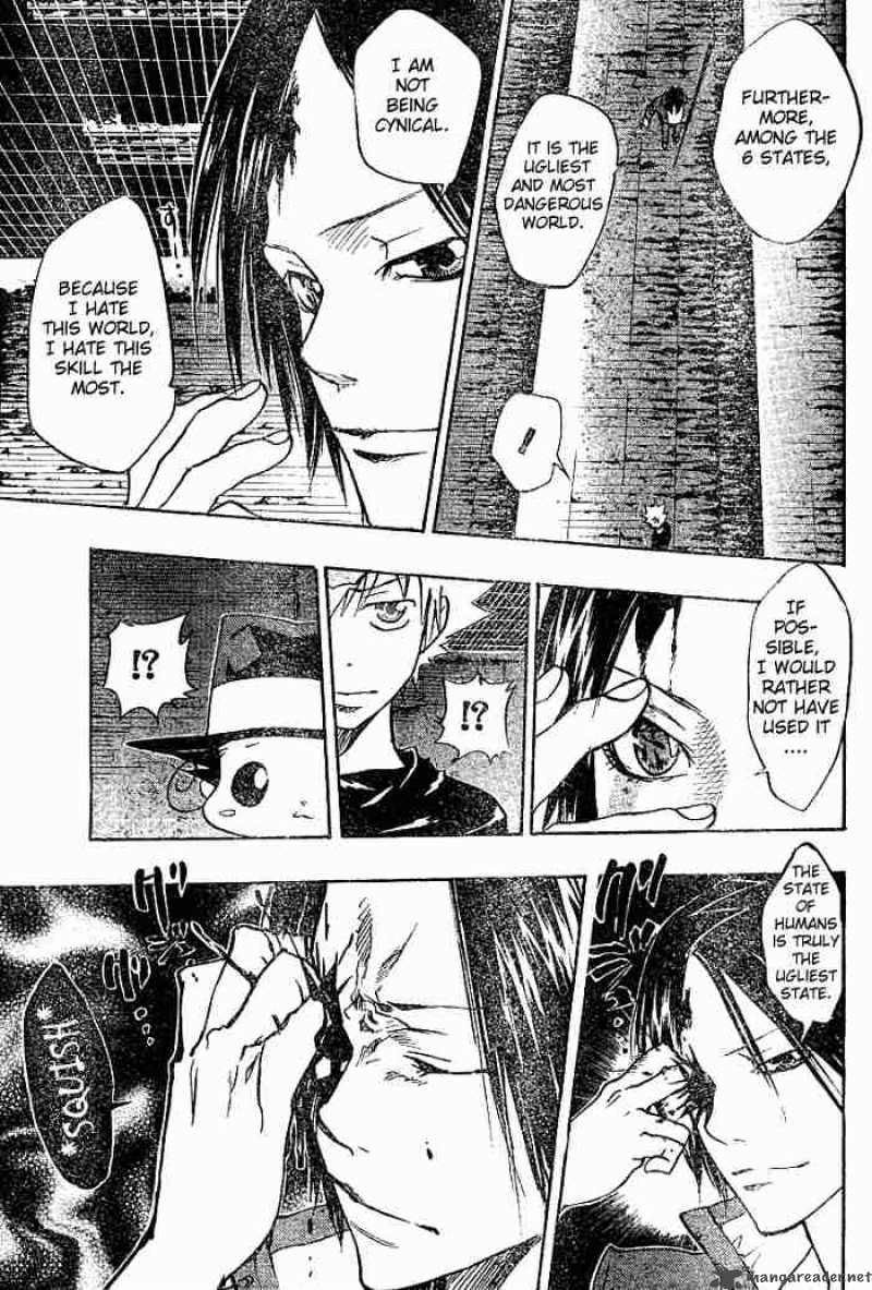 Katekyo Hitman Reborn 79 13