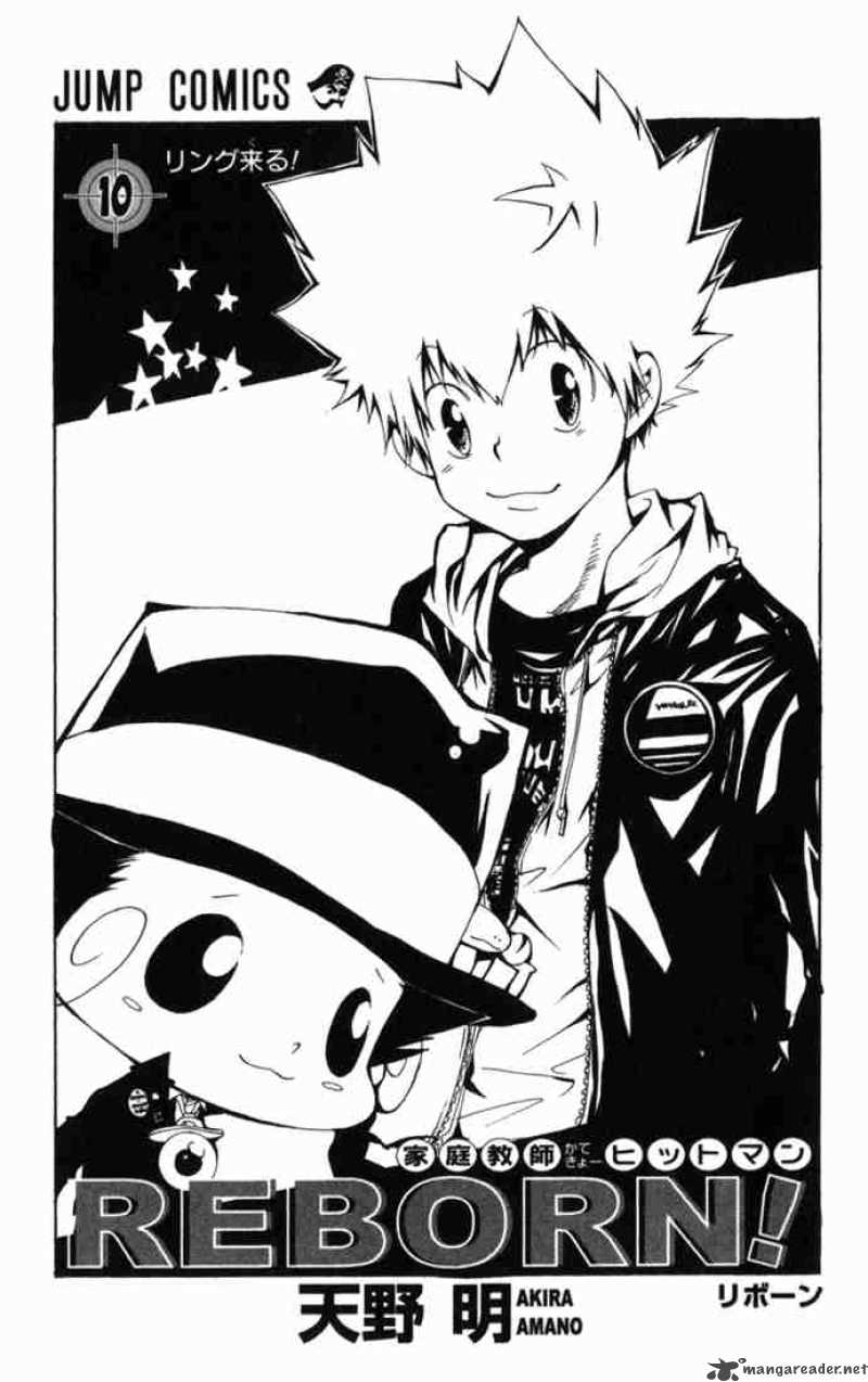 Katekyo Hitman Reborn 80 1