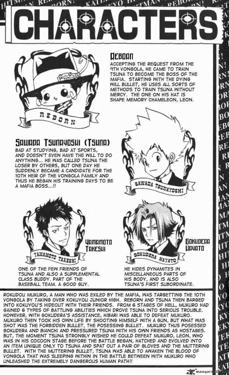 Katekyo Hitman Reborn 80 2