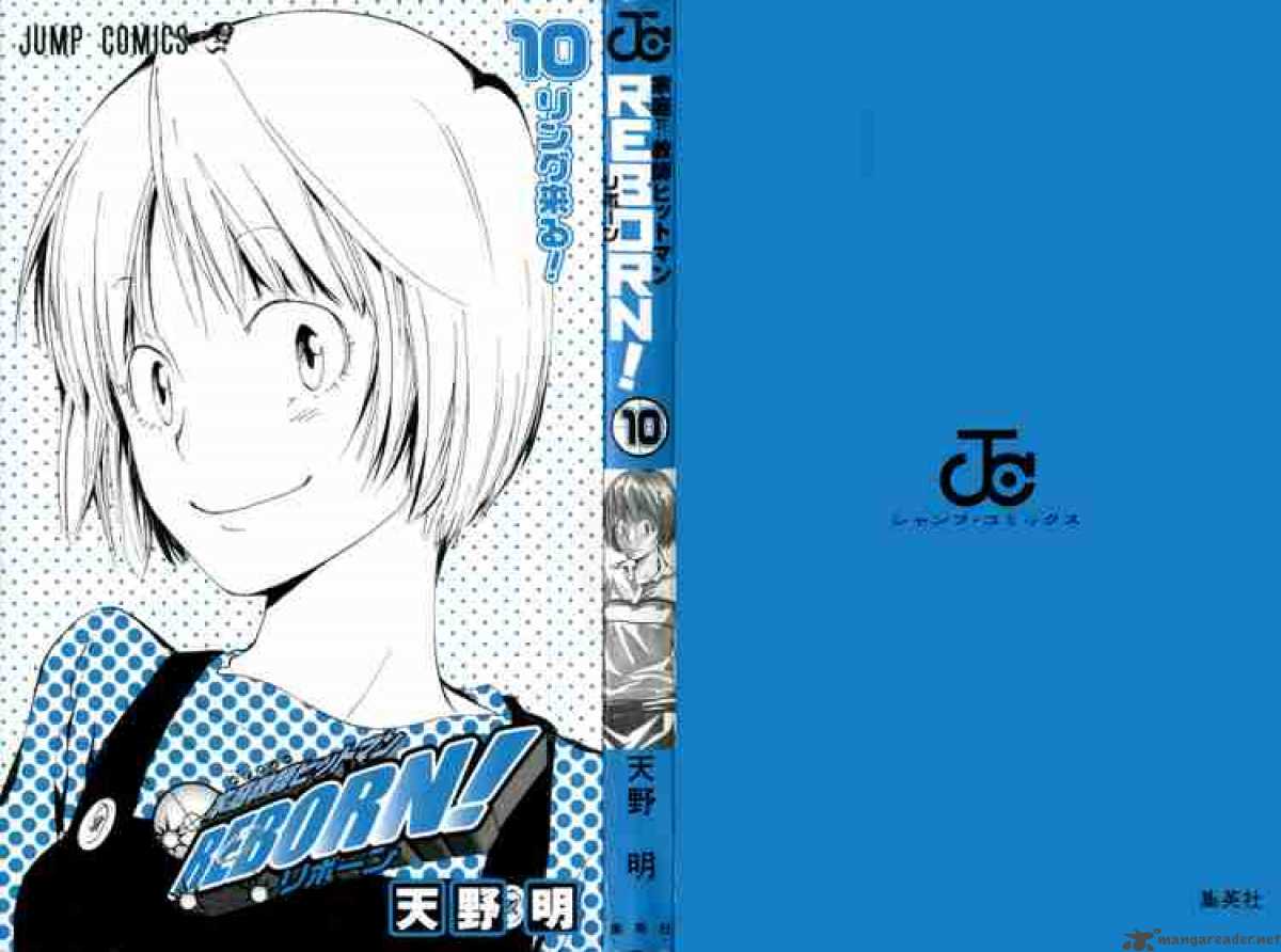 Katekyo Hitman Reborn 80 25