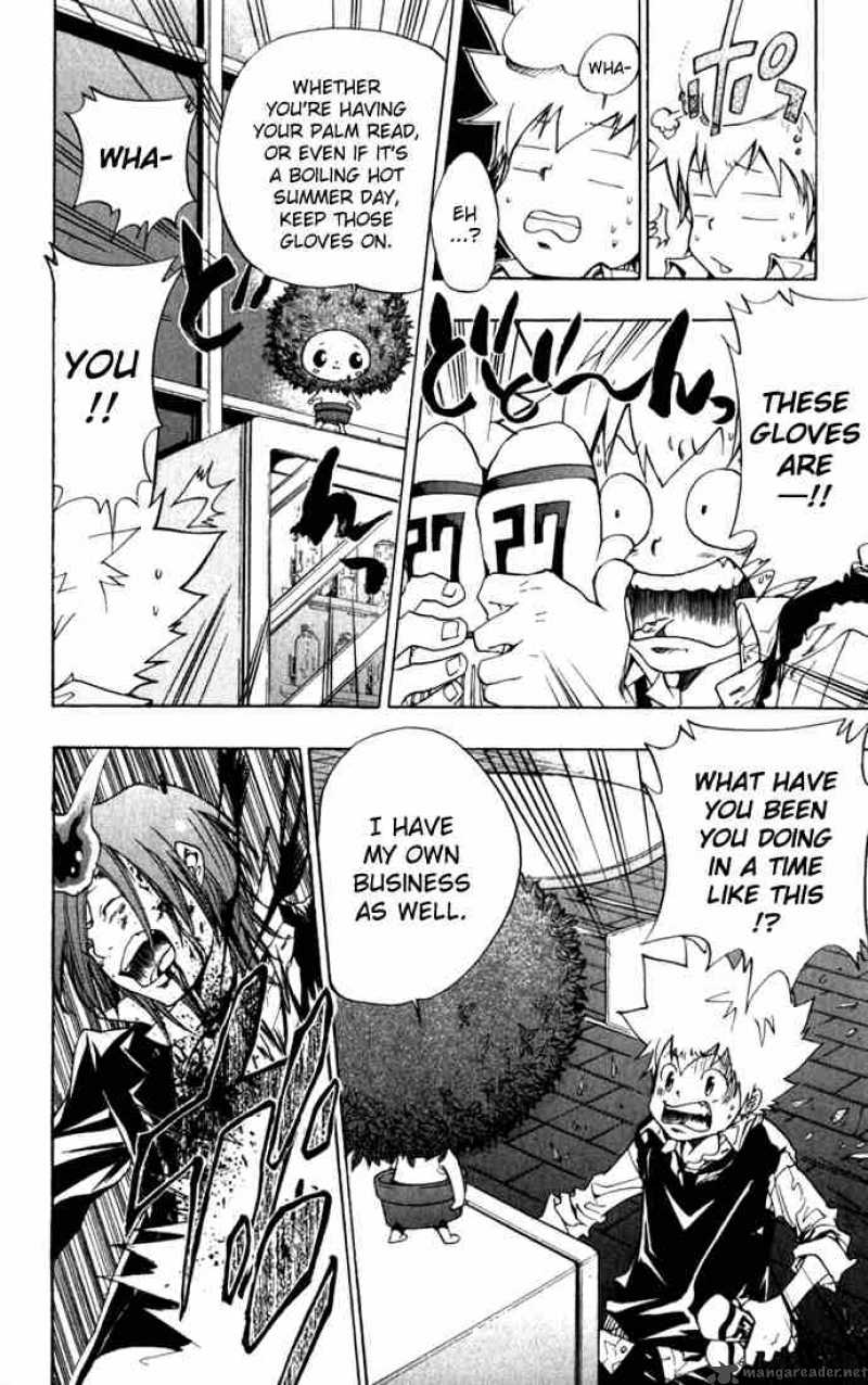 Katekyo Hitman Reborn 83 12