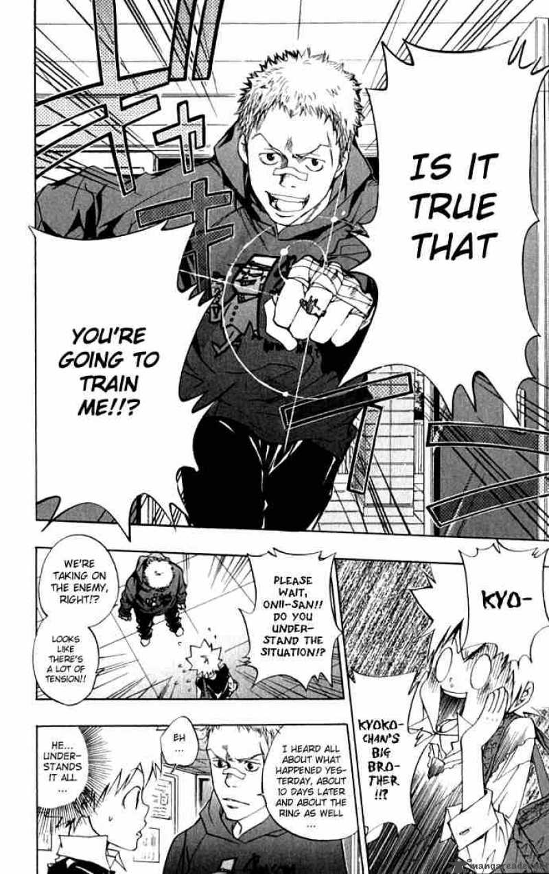 Katekyo Hitman Reborn 86 8