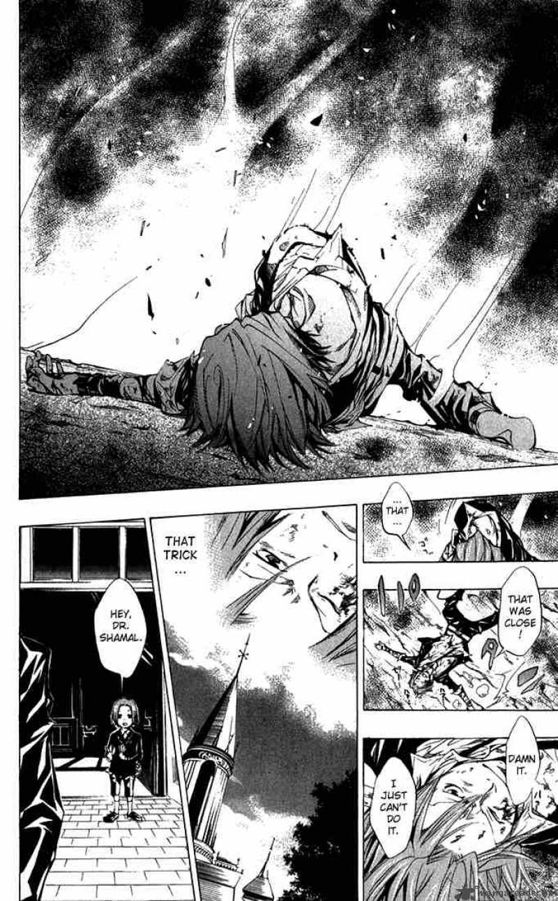 Katekyo Hitman Reborn 88 2