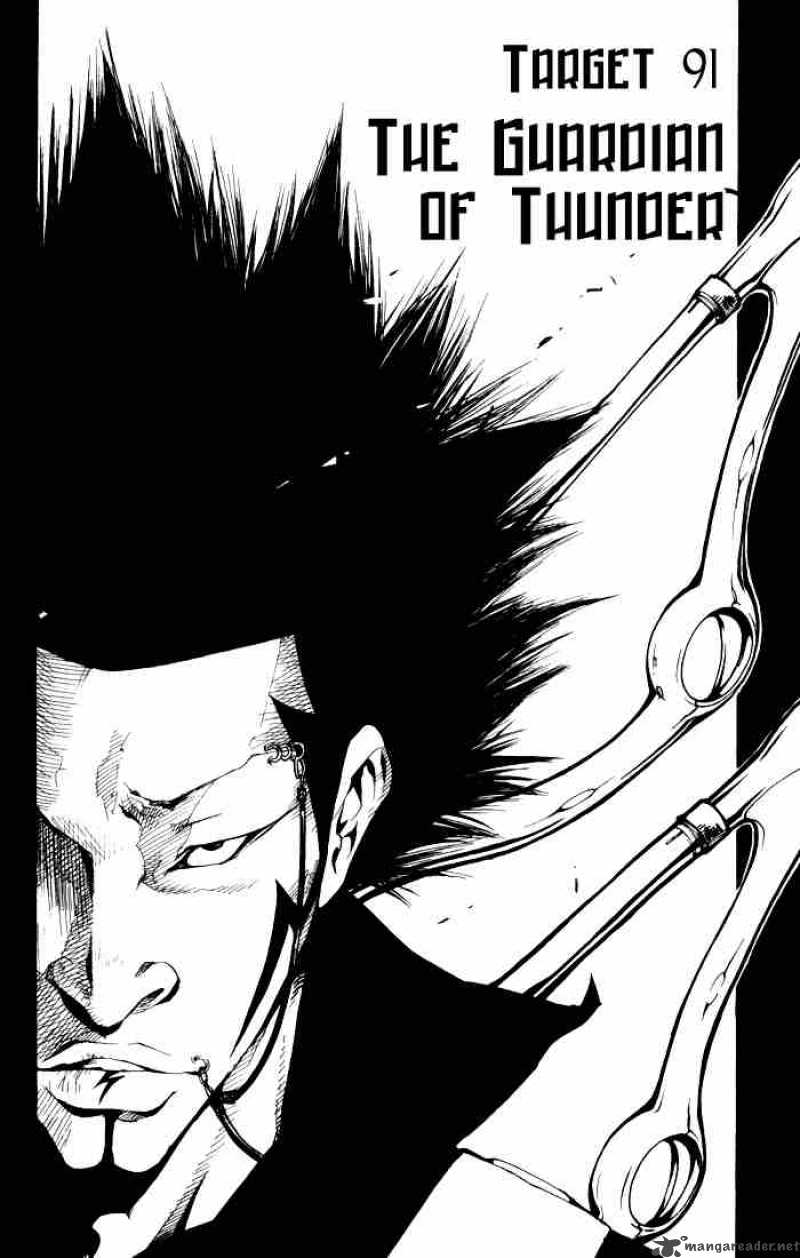Katekyo Hitman Reborn 91 1