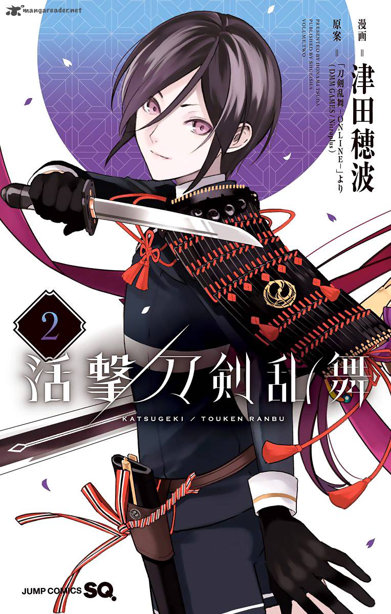 Katsugeki Touken Ranbu 5 1