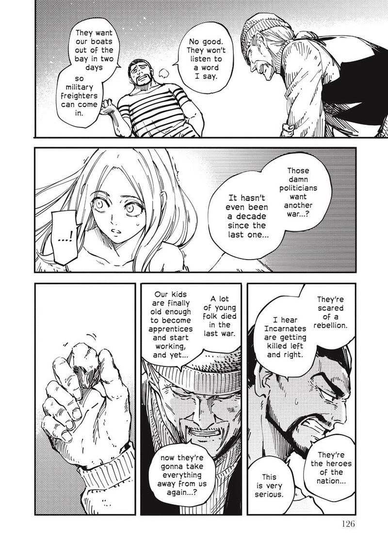 Katsute Kami Datta Kemonotachi E 14 11