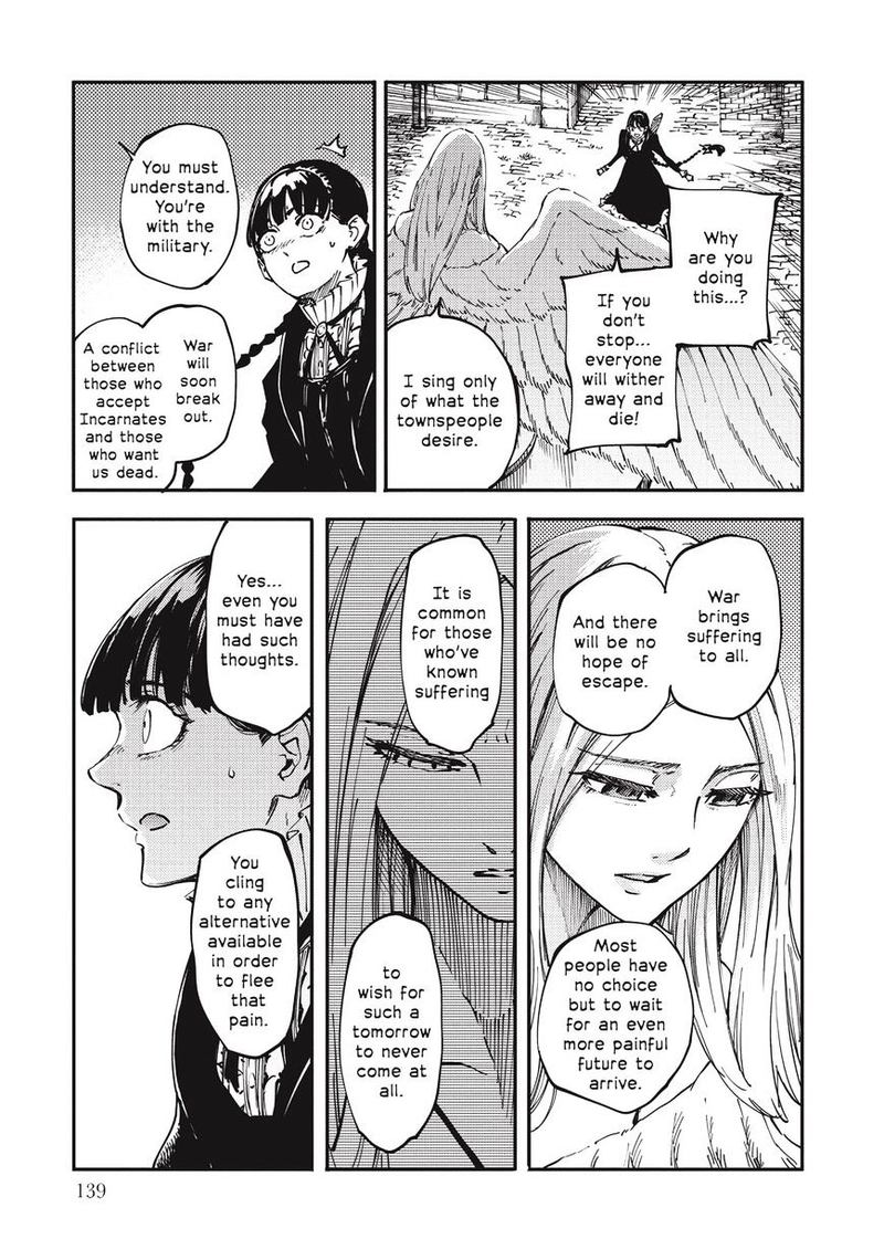 Katsute Kami Datta Kemonotachi E 14 24
