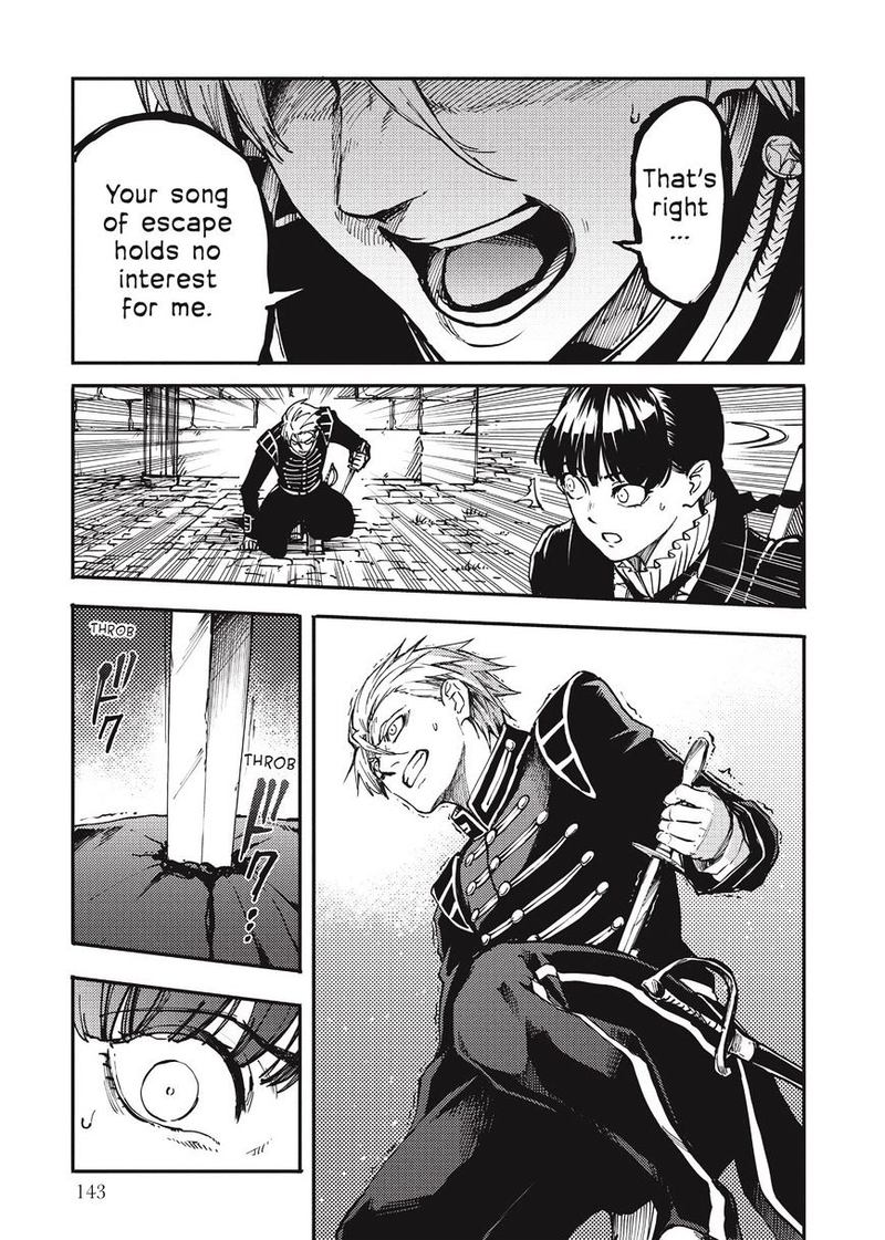 Katsute Kami Datta Kemonotachi E 14 28