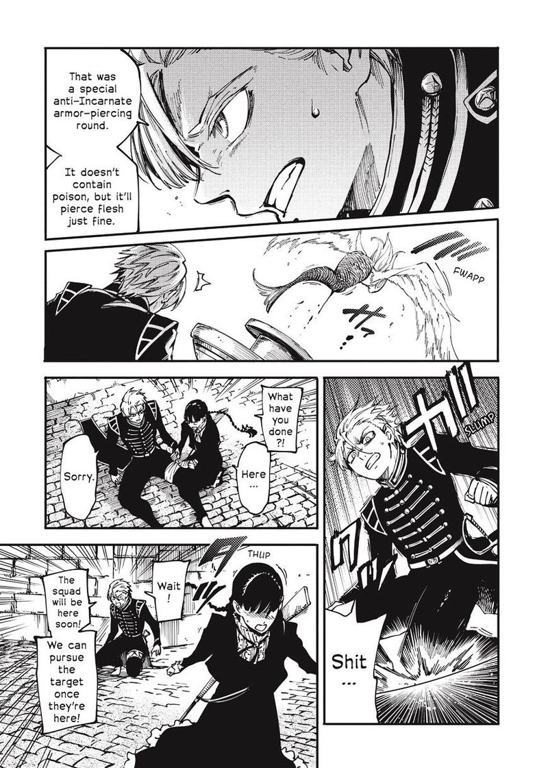 Katsute Kami Datta Kemonotachi E 14 30