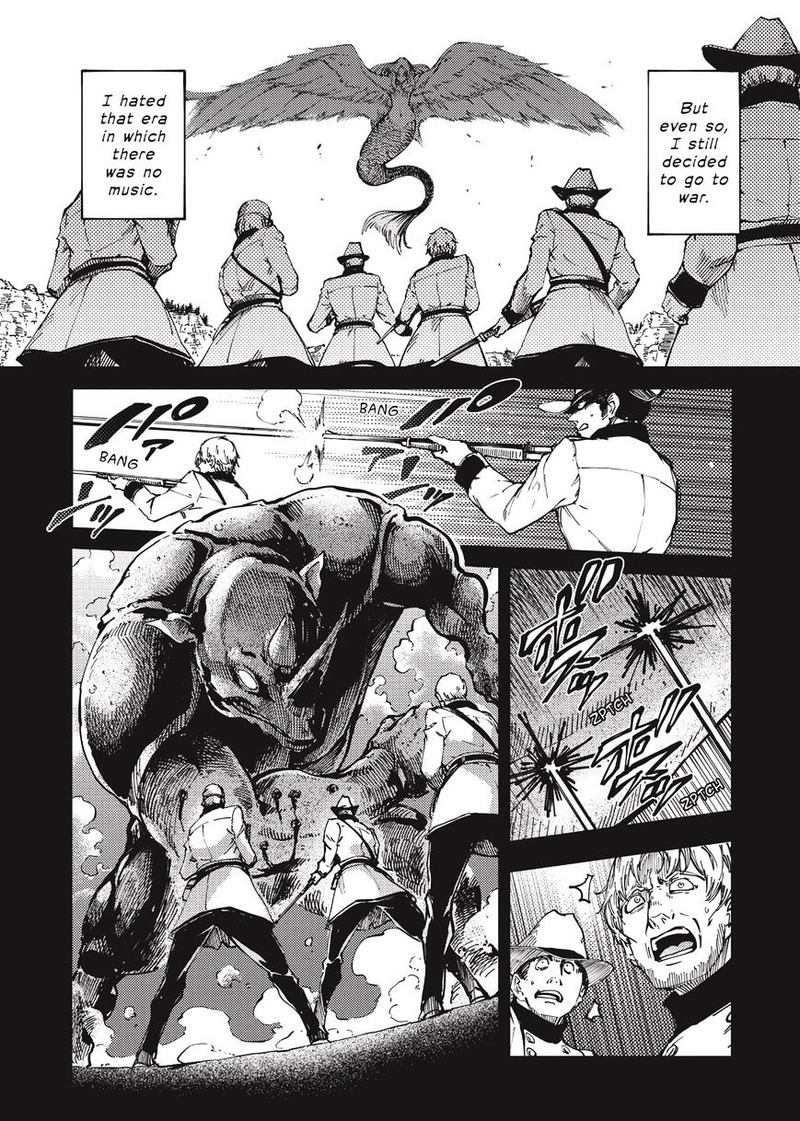 Katsute Kami Datta Kemonotachi E 14 7