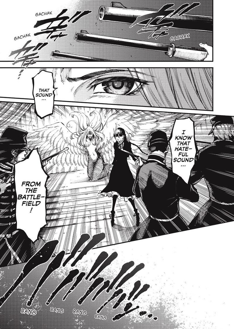 Katsute Kami Datta Kemonotachi E 15 9