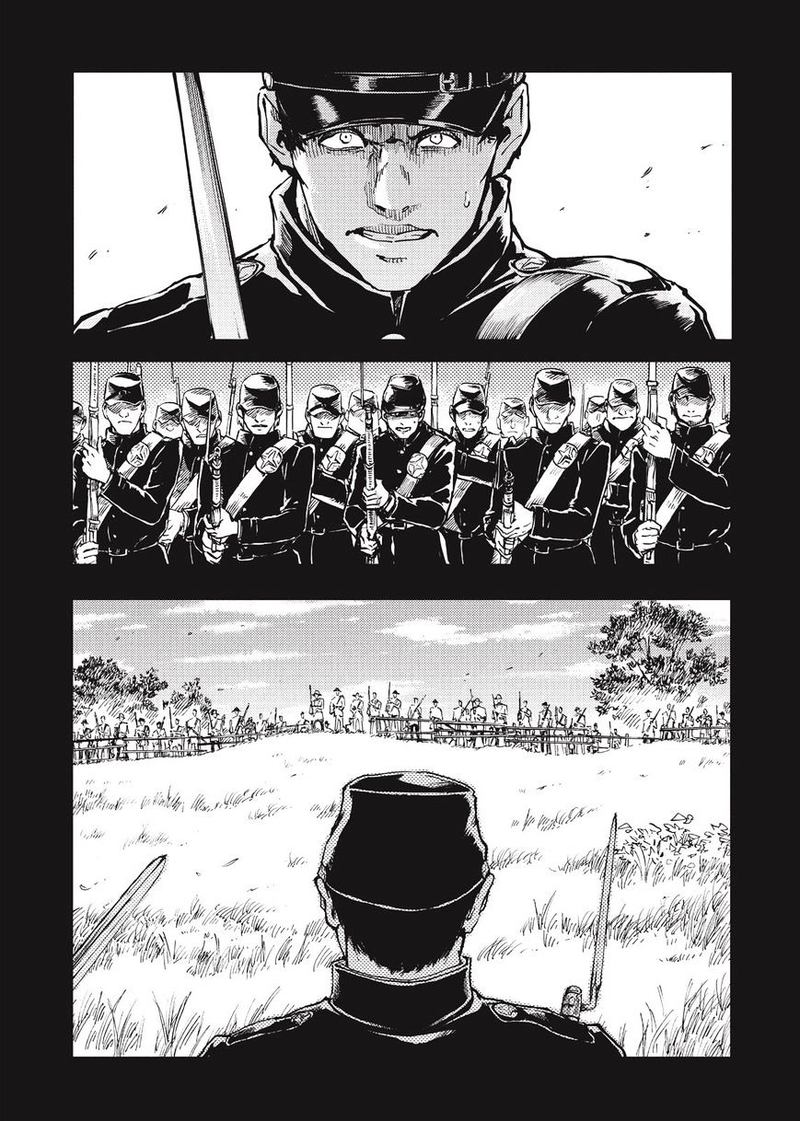 Katsute Kami Datta Kemonotachi E 19 2