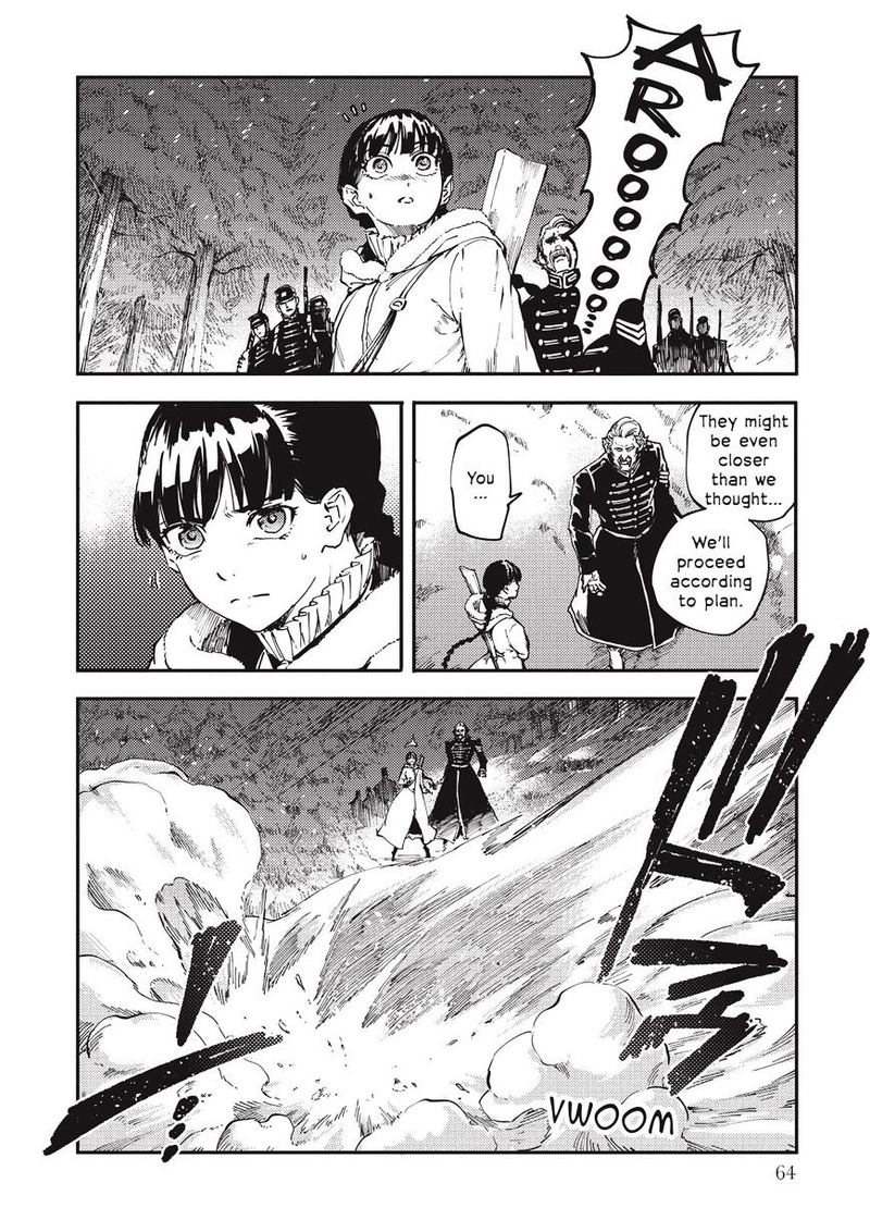 Katsute Kami Datta Kemonotachi E 19 20