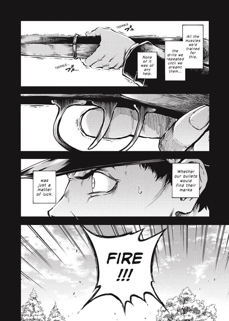 Katsute Kami Datta Kemonotachi E 19 4