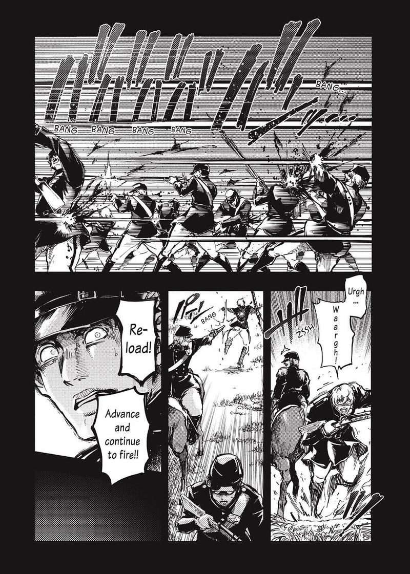 Katsute Kami Datta Kemonotachi E 19 5