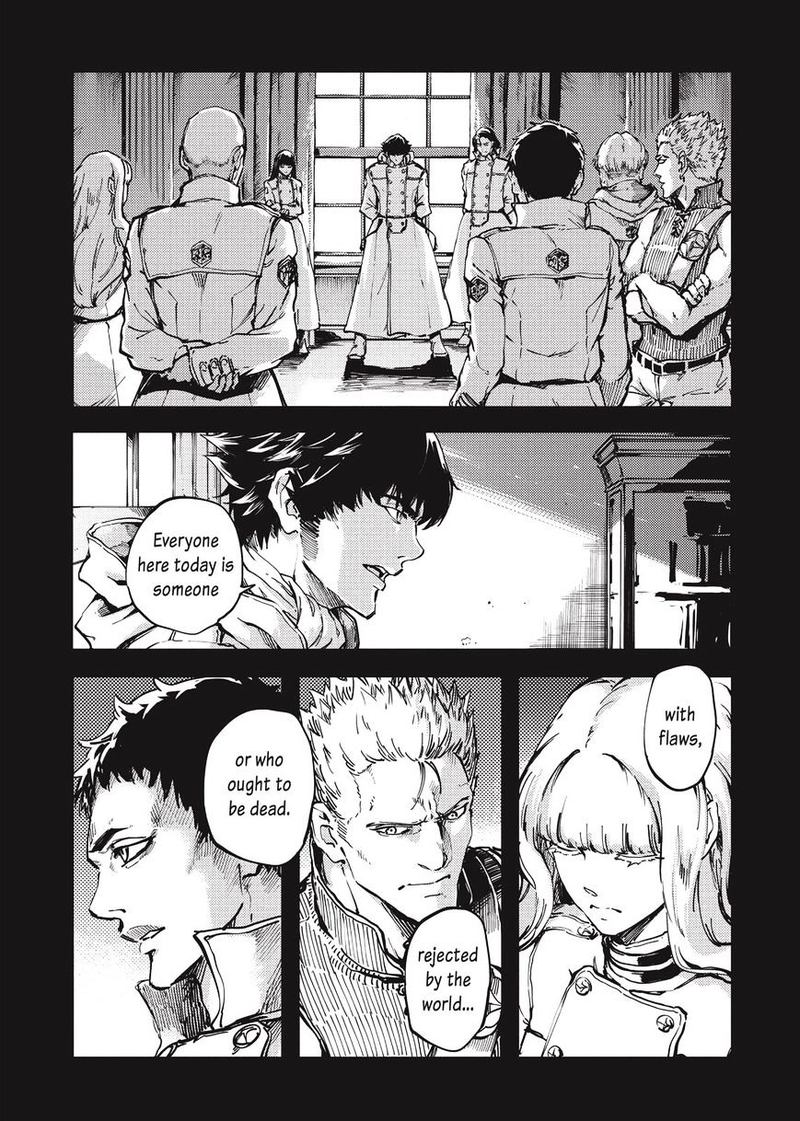 Katsute Kami Datta Kemonotachi E 19 8