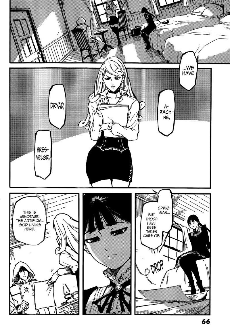 Katsute Kami Datta Kemonotachi E 2 13