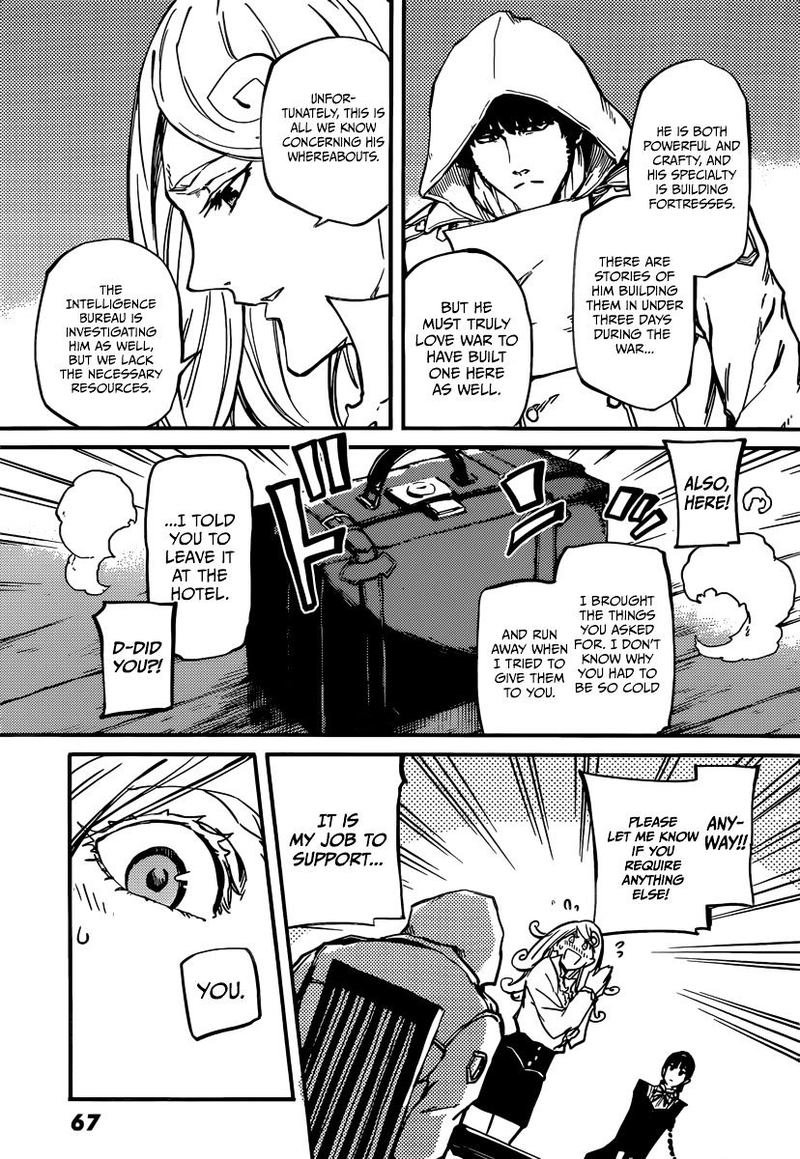 Katsute Kami Datta Kemonotachi E 2 14