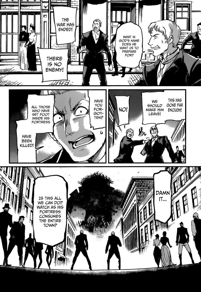 Katsute Kami Datta Kemonotachi E 2 21