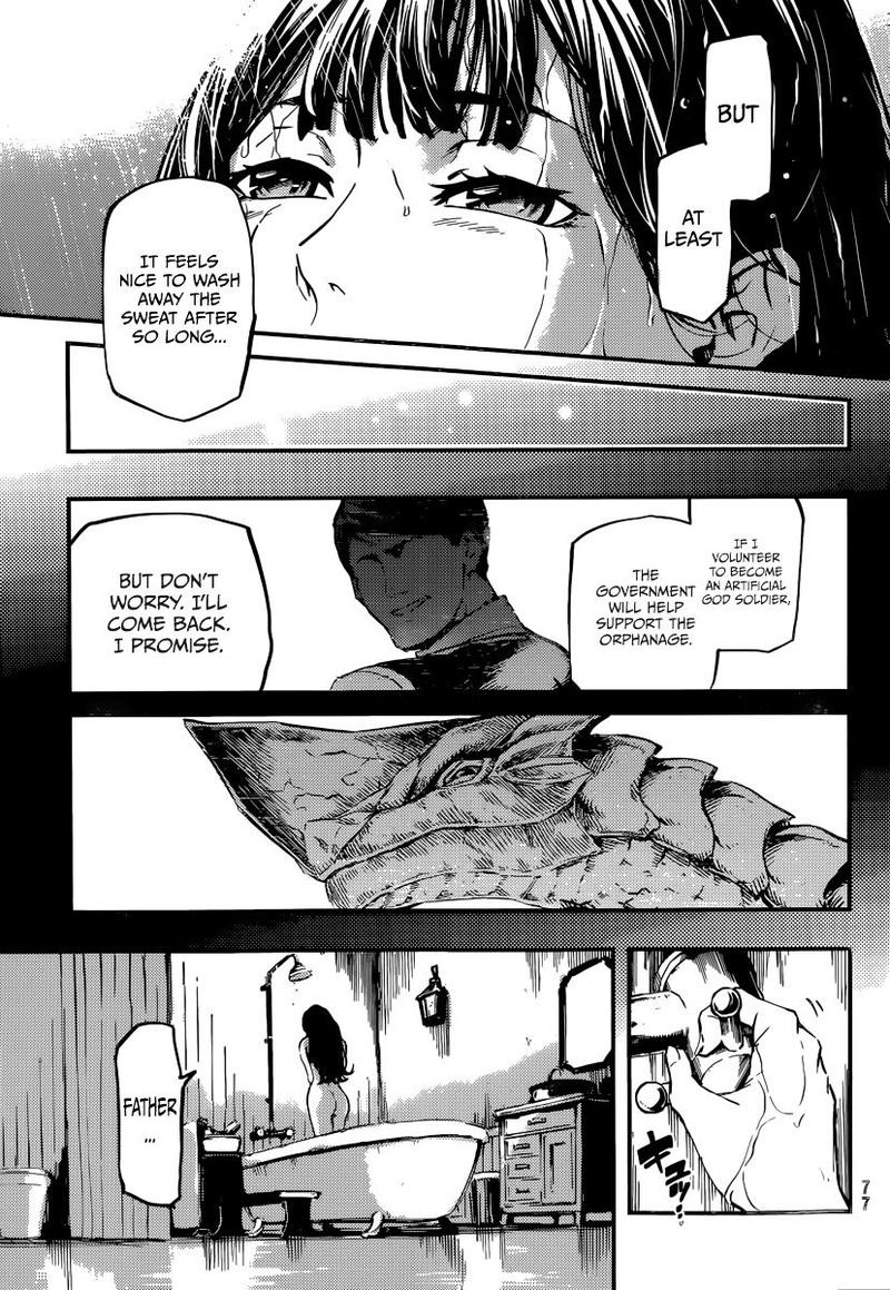 Katsute Kami Datta Kemonotachi E 2 24