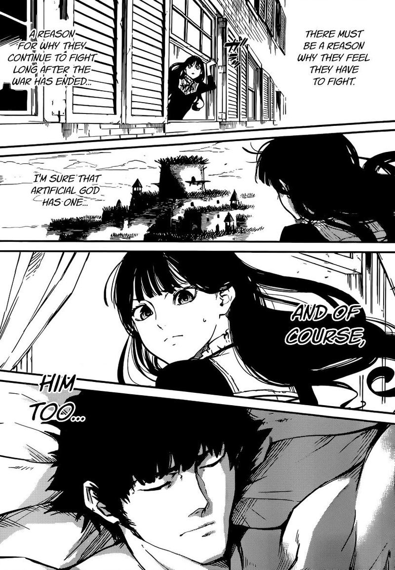 Katsute Kami Datta Kemonotachi E 2 26