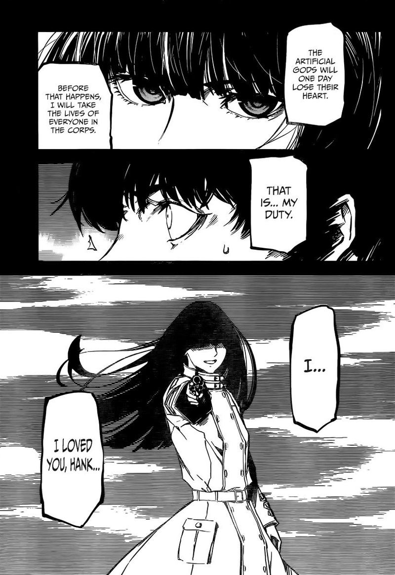 Katsute Kami Datta Kemonotachi E 2 28