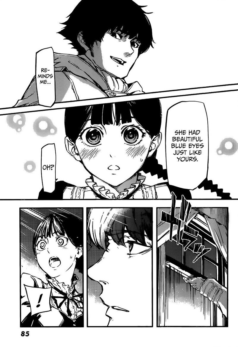 Katsute Kami Datta Kemonotachi E 2 32