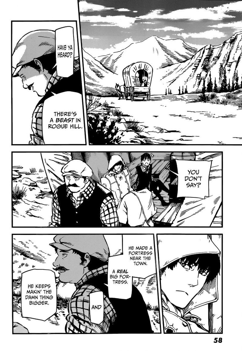 Katsute Kami Datta Kemonotachi E 2 6