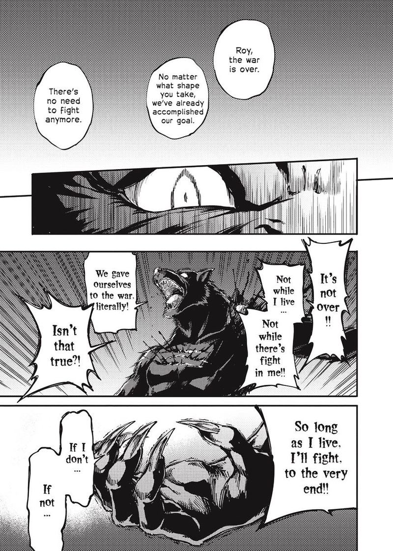 Katsute Kami Datta Kemonotachi E 20 11