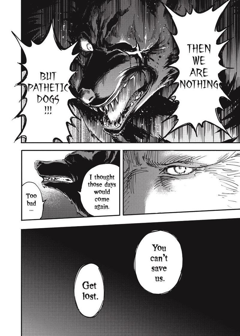 Katsute Kami Datta Kemonotachi E 20 12