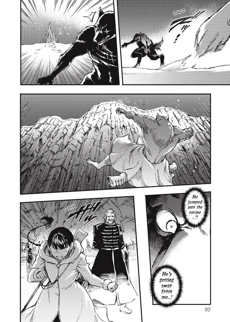 Katsute Kami Datta Kemonotachi E 20 14