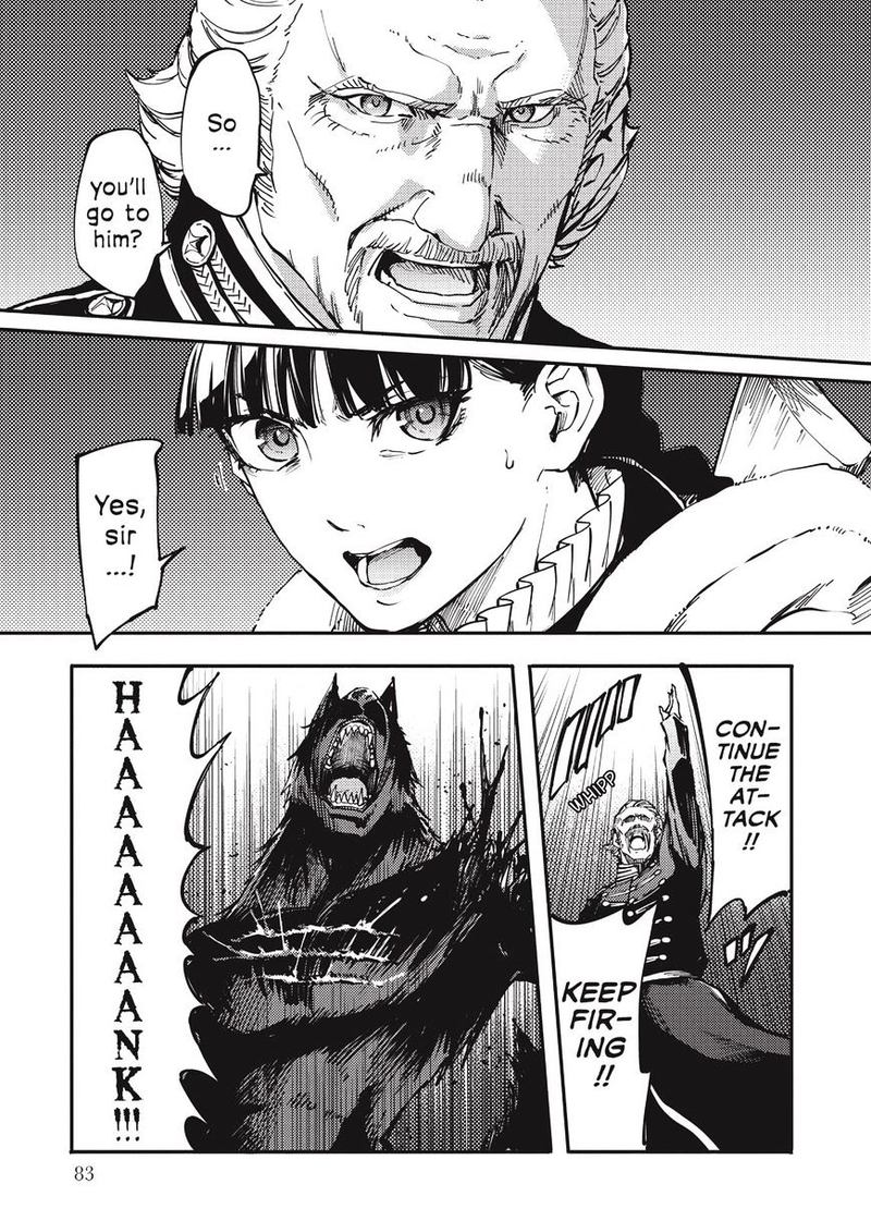 Katsute Kami Datta Kemonotachi E 20 15