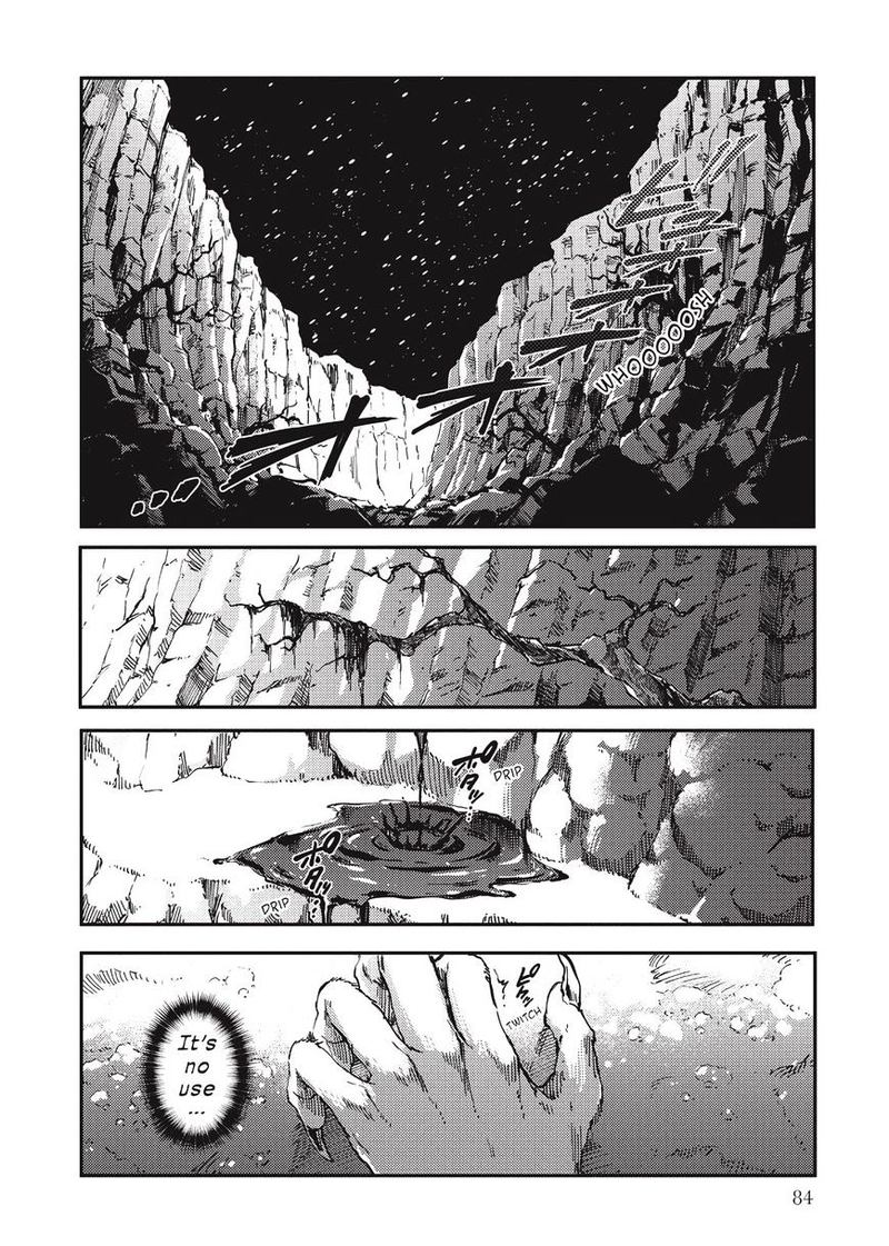 Katsute Kami Datta Kemonotachi E 20 16