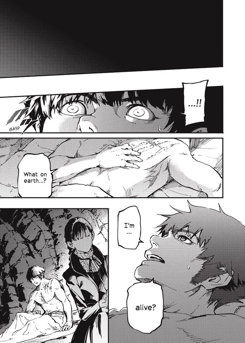 Katsute Kami Datta Kemonotachi E 20 19