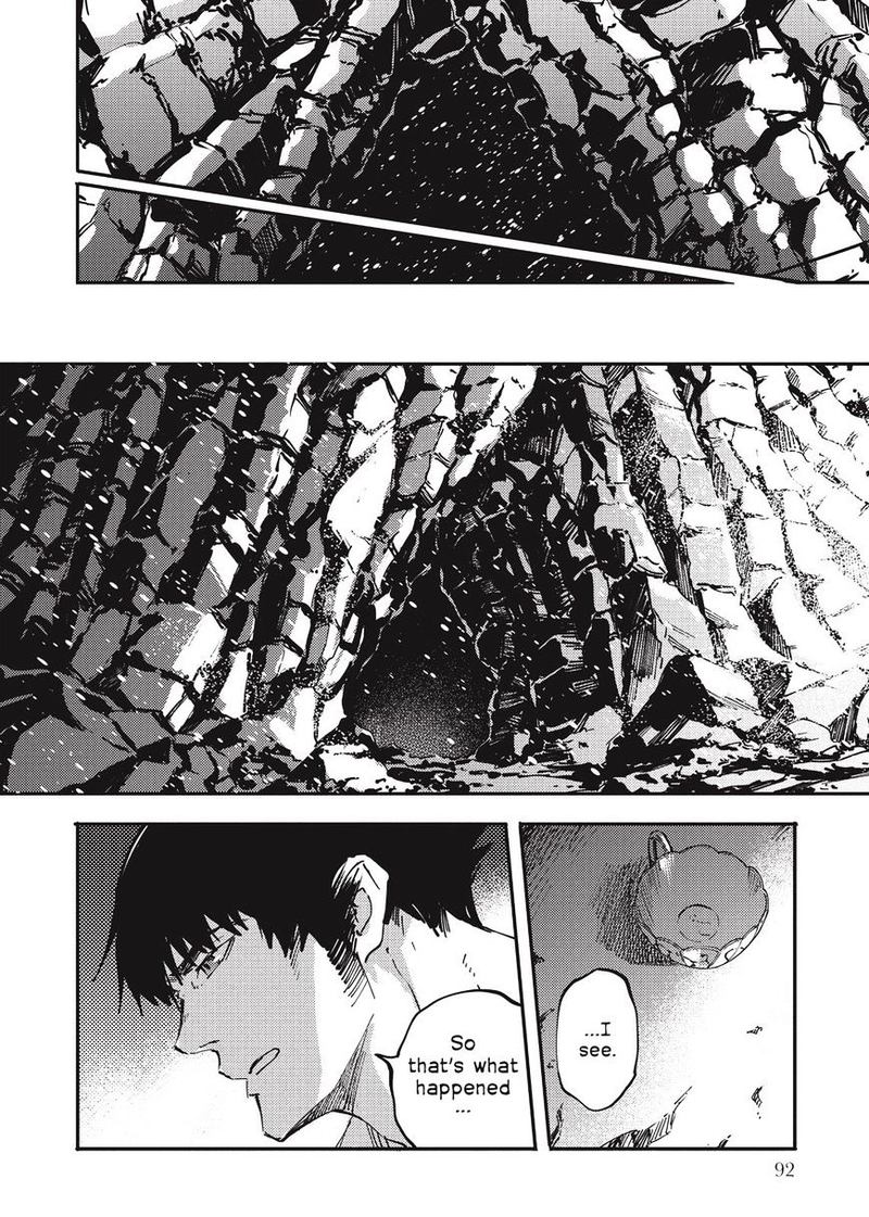 Katsute Kami Datta Kemonotachi E 20 24