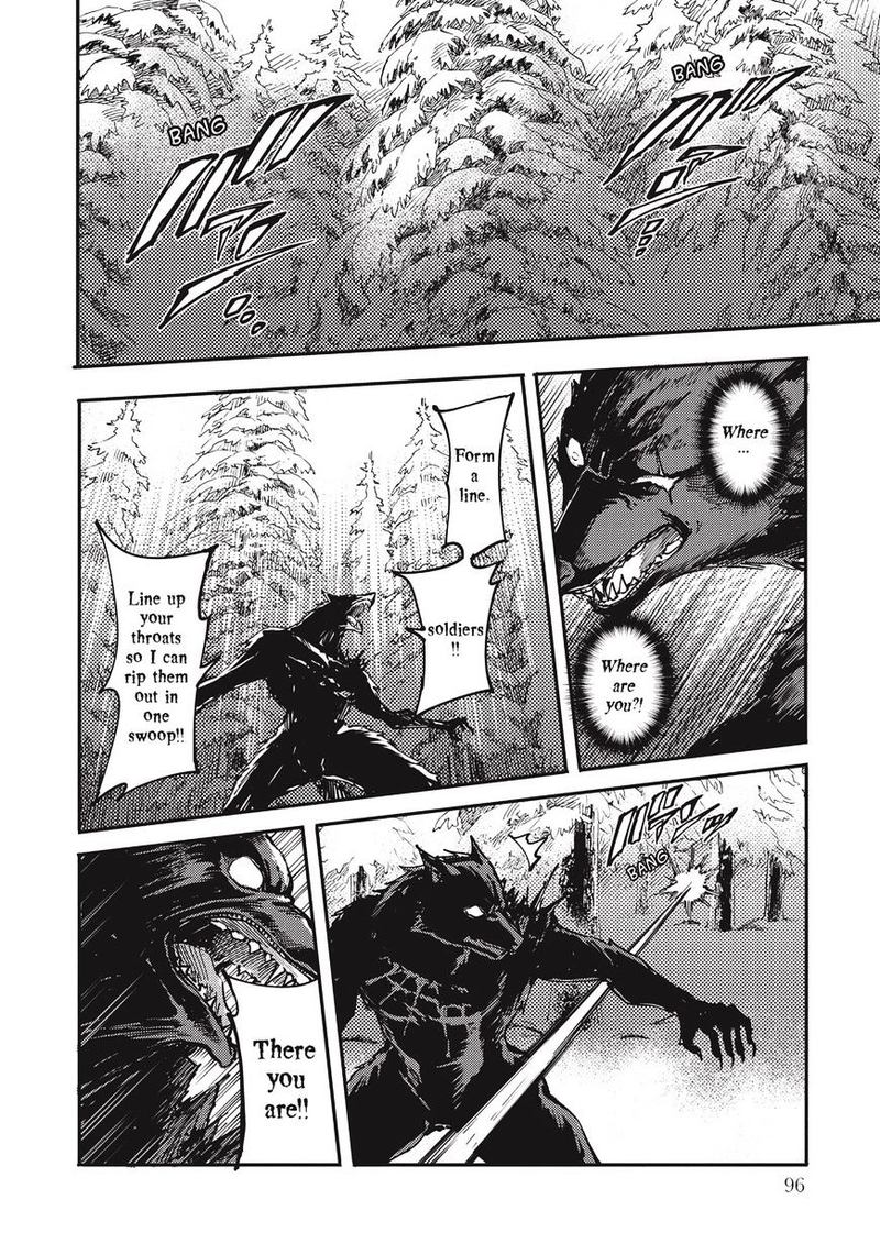 Katsute Kami Datta Kemonotachi E 20 27