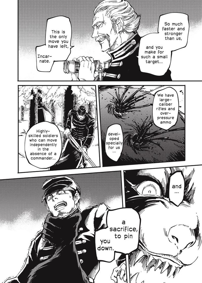 Katsute Kami Datta Kemonotachi E 20 29