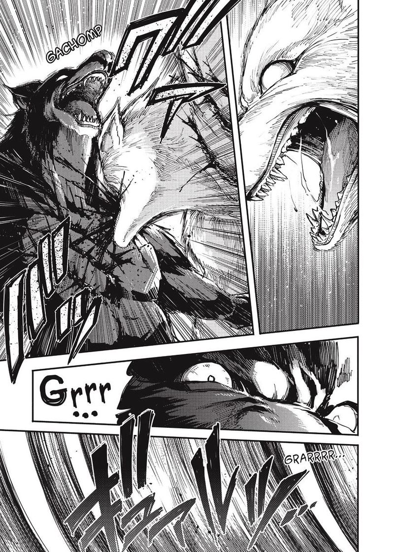 Katsute Kami Datta Kemonotachi E 20 3
