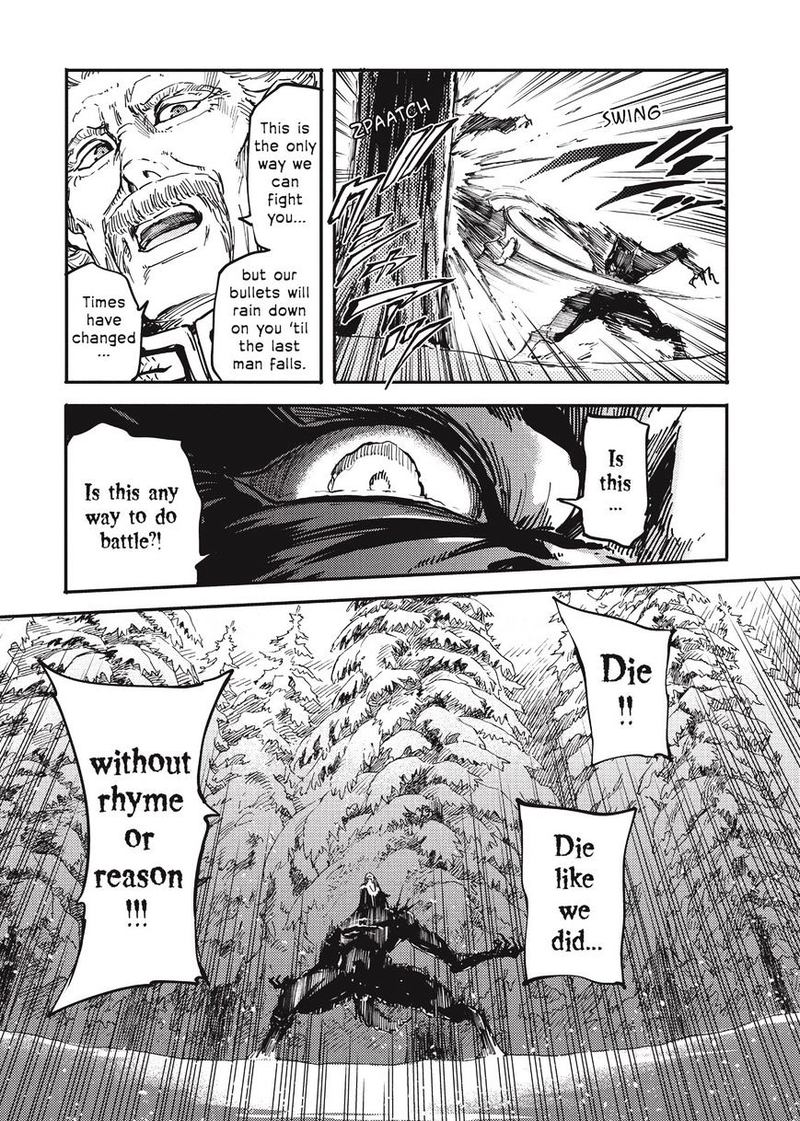 Katsute Kami Datta Kemonotachi E 20 30