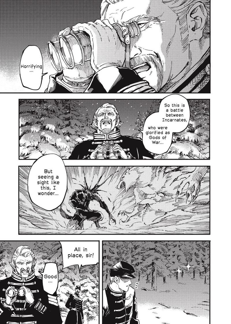 Katsute Kami Datta Kemonotachi E 20 5