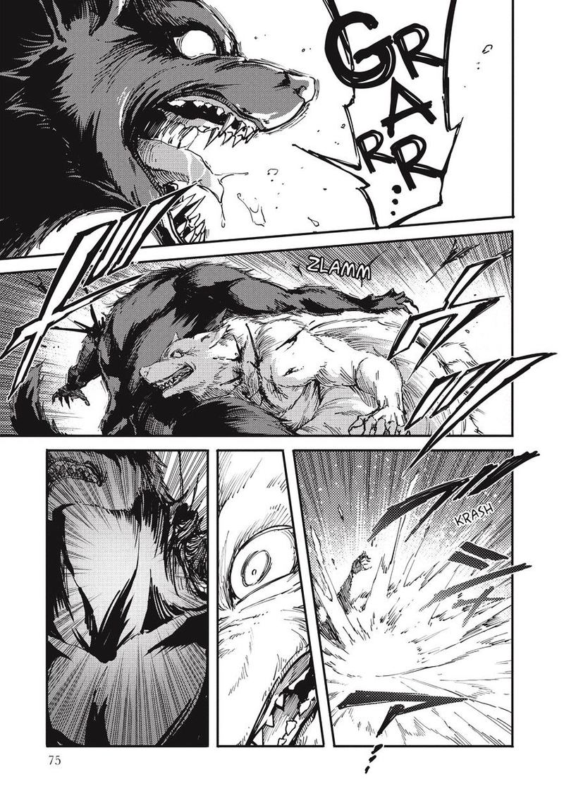 Katsute Kami Datta Kemonotachi E 20 7