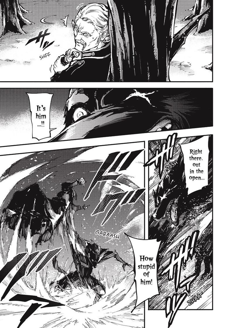 Katsute Kami Datta Kemonotachi E 21 13