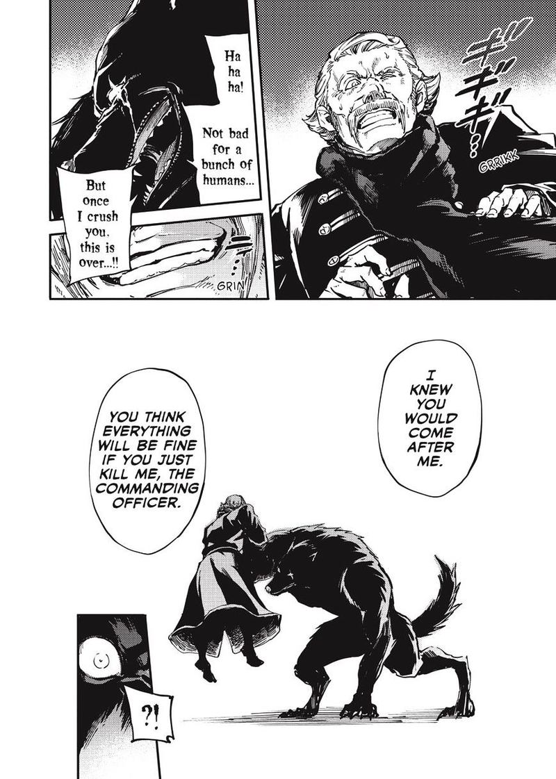 Katsute Kami Datta Kemonotachi E 21 14